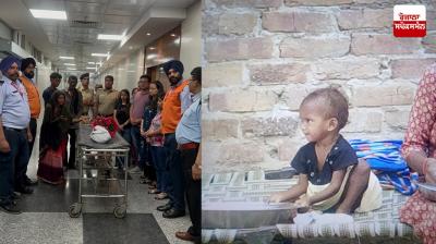 3 ਸਾਲਾ ਕੰਚਨ ਦੇ ਅੰਗ ਦਾਨ ਲਈ ਪਰਿਵਾਰ ਪੀਜੀਆਈ ਨੂੰ ਦੇਹ ਸੌਂਪਦੇ ਹੋਏ  