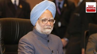 British Indian think tank launches Manmohan Singh Memorial Lecture Series