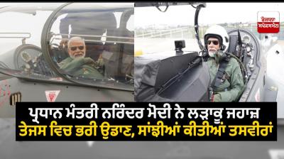 PM Modi on Tejas