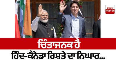 The deterioration of Indo-Canada relations is worrying...