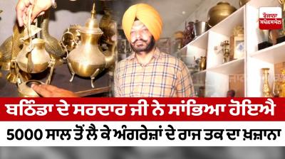 Prof. Hardarshan Singh Sohal