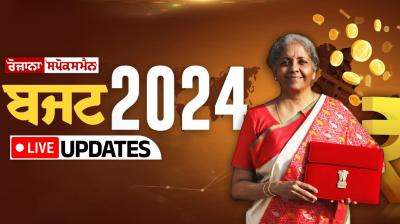 Union Budget 2024 by Nirmala Sitharaman for education in Punjabi