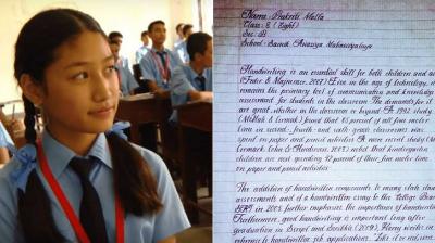 File Photo: Prakriti Malla