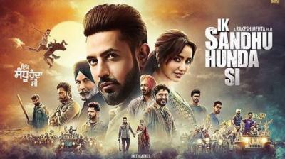 Gippy Grewal New Movie Ik Sandhu Hunda Si 