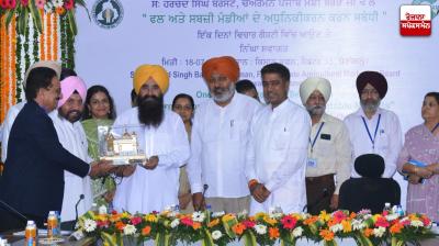 ਮੀਟਿੰਗ ਦੀ ਤਸਵੀਰ