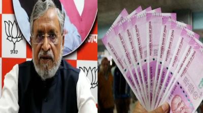 BJP MP raises demand for demonetisation of Rs 2,000 note in Rajya Sabha