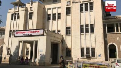 ਪਟਿਆਲਾ ਦਾ ਰਾਜਿੰਦਰ ਹਸਪਤਾਲ