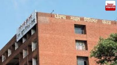 Education Department prepares to cancel promotions of 245 commerce lecturers