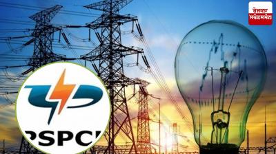 Electricity will be cheaper in Punjab