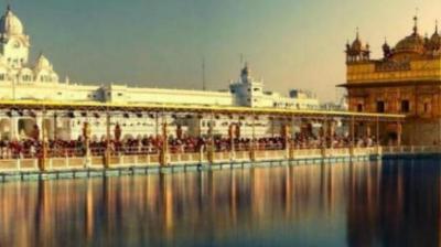 Hukamnama Sri Darbar Sahib Sri Amritsar
