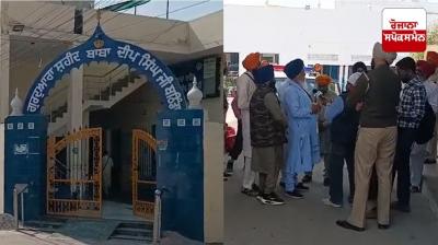 A case of desecration of Gutka Sahib came to light in Bathinda