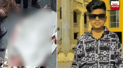 The truck crushed the young man Jalandhar News