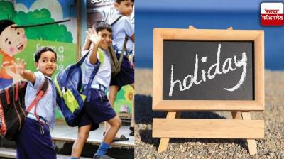 Punjab Summer Vacations News