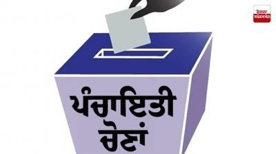 Voting for panchayat elections will be held today