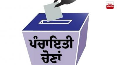 Panchayat Election