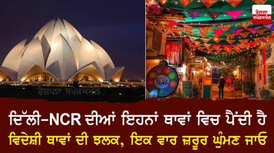 Delhi-NCR 6 Local places