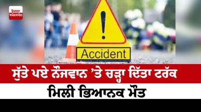 A truck ran over a sleeping young man