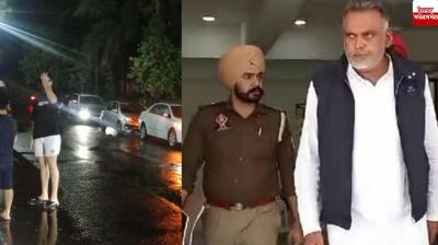 Pinky Dhaliwal house Firing News