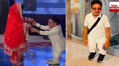 Two and a half feet tall groom marries three and a half feet tall bride