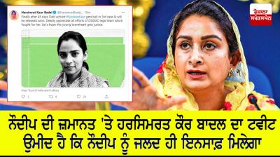 harsimrat kaur badal