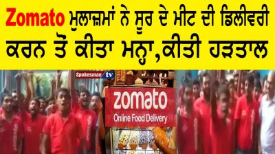 Zomato food delivery boy protesting against delivering