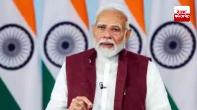  ਪ੍ਰਧਾਨ ਮੰਤਰੀ ਨਰਿੰਦਰ ਮੋਦੀ 