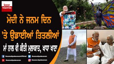 PM Modi to meet mother, address Gujarat rally as wishes pour in for 69th birthday