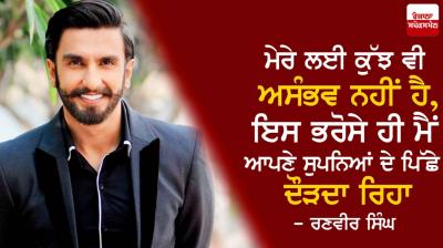 Ranvir singh
