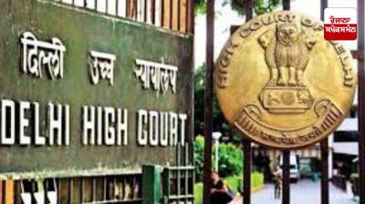 Hospitals should not insist on identity cards of rape victims seeking abortion: Delhi High Court