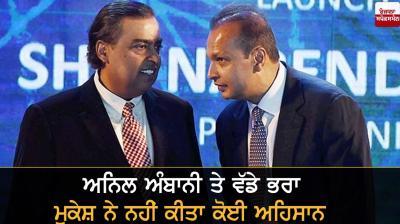 mukesh ambani