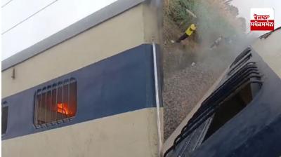 ਰੇਲ ਗੱਡੀ ਵਿਚ ਲੱਗੀ ਹੋਈ ਅੱਗ ਦੀ ਤਸਵੀਰ 