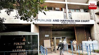 Punjab and Haryana High Court