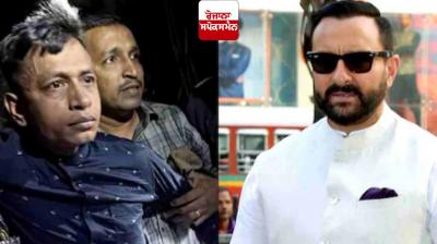 Fingerprints of the accused found at Saif Ali Khan's house news