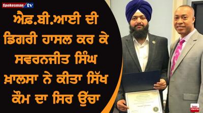 Swaranjit Singh Khalsa