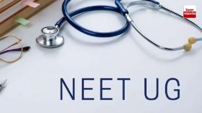 Countless opportunities will end after NEET-UG! The high-level committee recommended major changes to reform the NTA