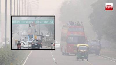 Chandigarh's air turns toxic: AQI reaches 341