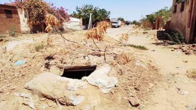 Sudan Landslide News in punjabi