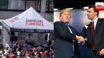 Charlie Kirk Murder: Murder of Donald Trump's close aide Charlie Kirk