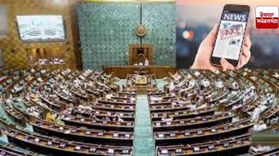 Parliamentary panel recommends increased fines to crack down on fake news