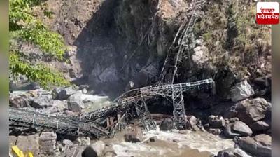 Suddenly broken hill in Govind Ghat News