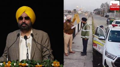 CM Bhagwant Mann today News in punjabi