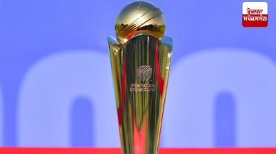 Champions Trophy Prize money Sports News in punjabi 