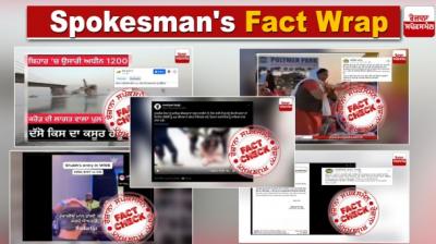 From Kulwinder Kaur Mother Speech to Harsimrat Badal Letter To PM Read Spokesman Fact Wrap