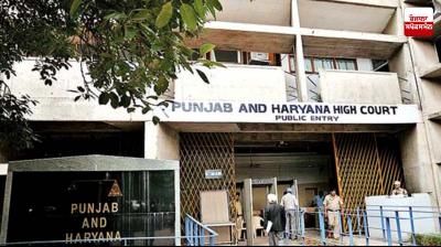 Punjab and Haryana High Court