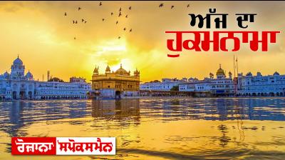 Sachkhand Sri Harmandir Sahib