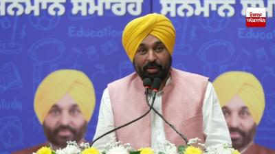  NEET ਪ੍ਰੀਖਿਆ 'ਚ ਸਫ਼ਲ ਹੋਏ ਵਿਦਿਆਰਥੀਆਂ ਨਾਲ CM ਭਗਵੰਤ ਮਾਨ ਨੇ ਕੀਤੀ ਮੁਲਾਕਾਤ