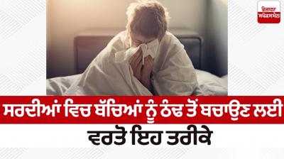 Use these methods to protect children from cold in winter