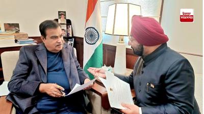 ਸੰਸਦ ਮੈਂਬਰ ਵਿਕਰਮ ਸਾਹਨੀ ਨੇ ਨਿਤਿਨ ਗਡਕਰੀ ਨਾਲ ਮੁਲਾਕਾਤ ਕਰਦੇ ਹੋਏ 