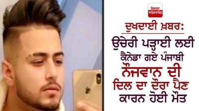  Dharmpreet Singh