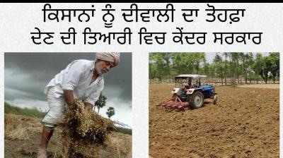 Cabinet is likely to approve hike in msp of major rabi crops for